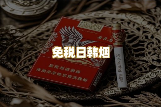越代细支烟